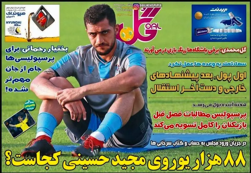 گالری