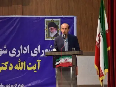 وزیر کار ۶ فروردین به شهرستان لامرد سفر می‌کند