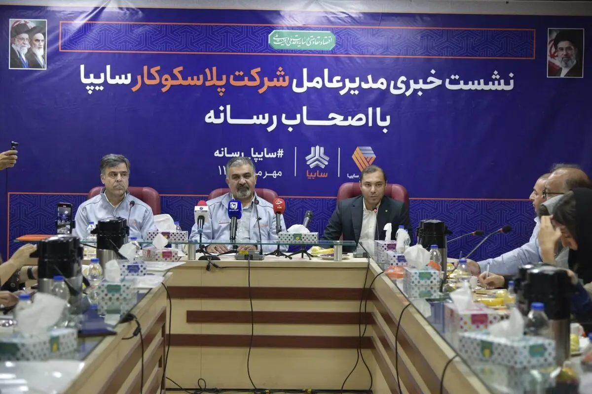 پلاسکوکار ۹۵ درصد نیاز سایپا به داشبورد و سپر را تأمین می‌کند/ صرفه‌جویی ۲۰۰ میلیارد تومانی با اجرای پروژه‌های بهره‌وری