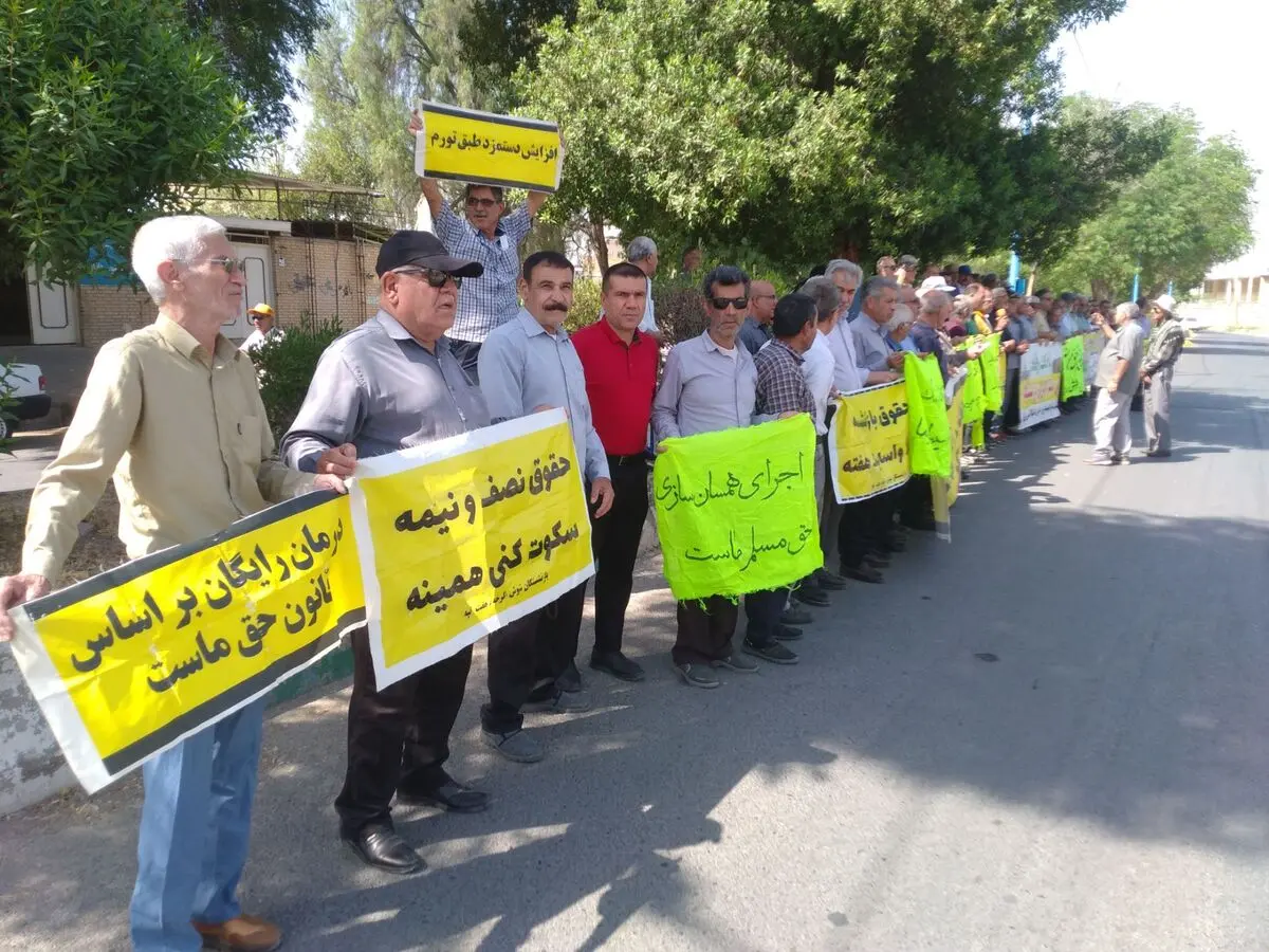 تجمع بازنشستگان کارگری در شوش و رشت/ قانون اجرا شود