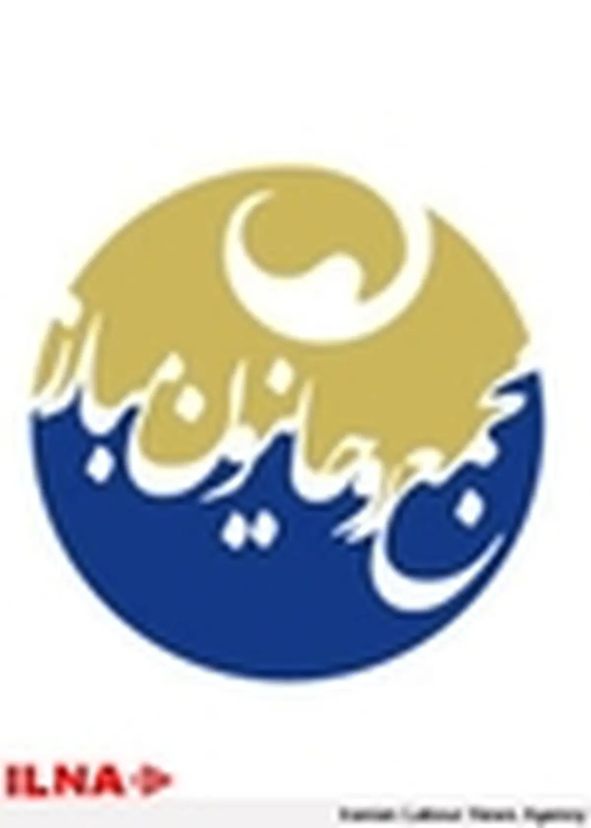 محکومیت اقدامات داعش در جلسه مجمع روحانیون مبارز