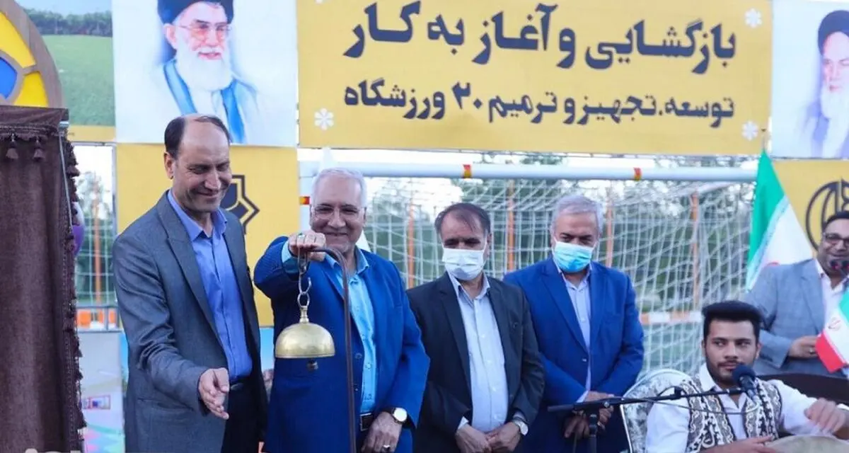 بهره برداری از 20 ورزشگاه اصفهان  با اعتبار75 میلیارد ریال
