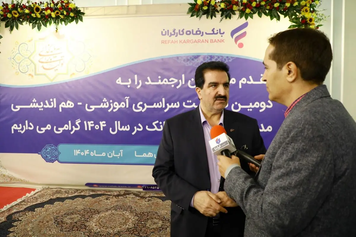 پیگیر مستثنی‌شدن کامل بانک رفاه از قانون جدید هستیم