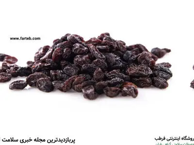 خشکباری که کم‌خونی را از بین می‌برد