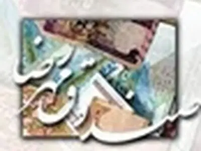 صندوق در حال تغییراتی جهت ایجاد اشتغال واقعی است