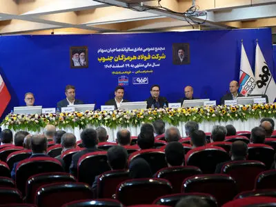  بازگشت فولاد هرمزگان به مسیر رشد سودآوری/ تقسیم 57 درصدی سود فولاد هرمزگان