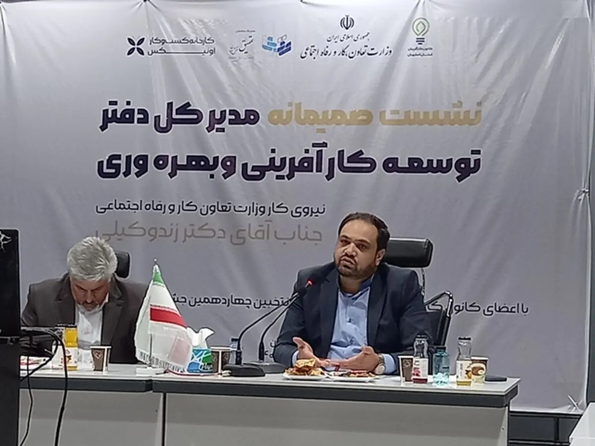 اصفهان پیشگام طرح پویش اشتغال/ایجاد اشتغال با هدفمند شدن نیروی کار/پول دولت وارد کارآفرینی بشود، کار خراب می شود