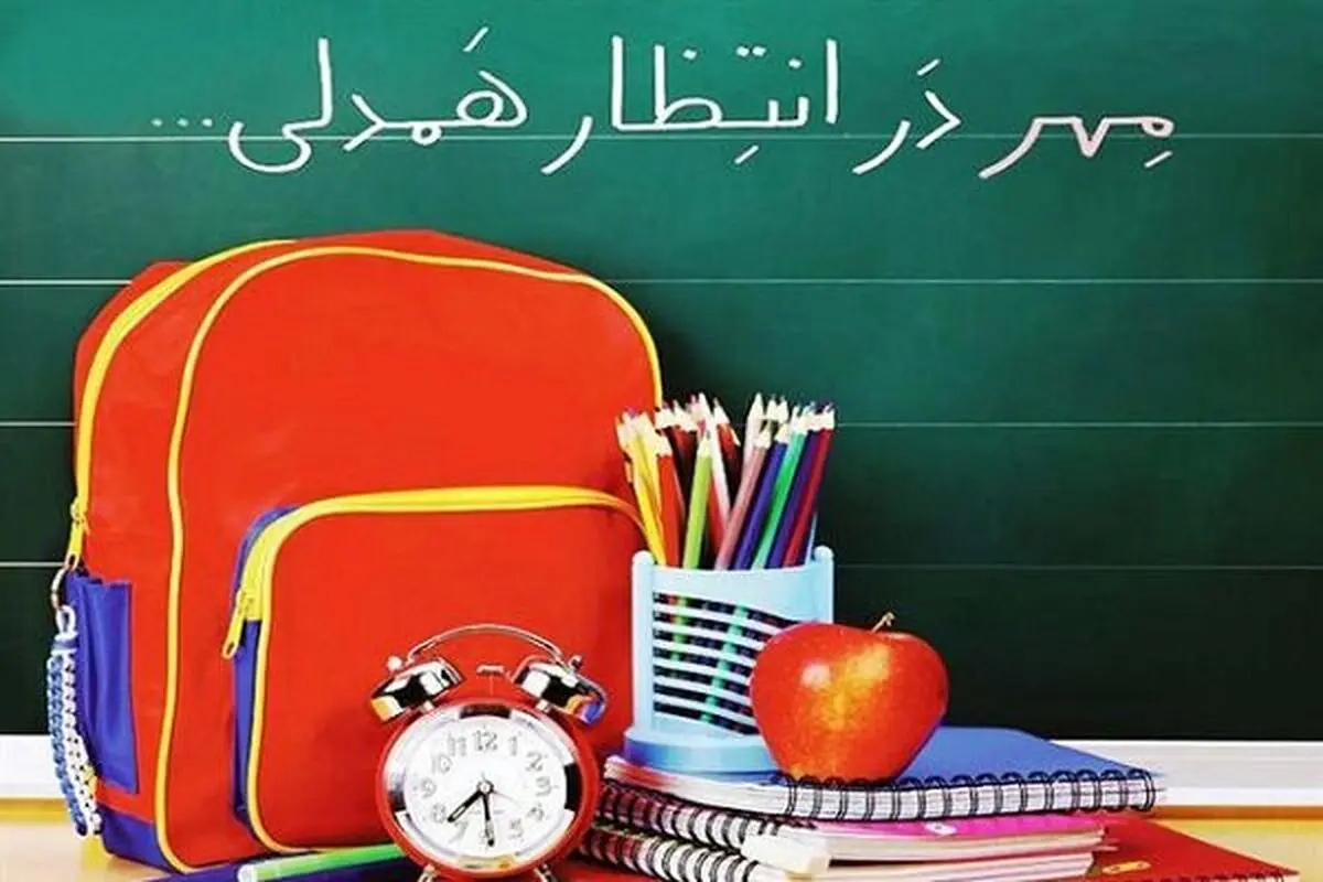 پویش شور عاطفه‌ها در گیلان برای کمک به دانش آموزان