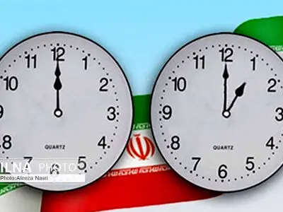 امشب ساعت رسمی کشور، یک ساعت به عقب کشیده می‌شود