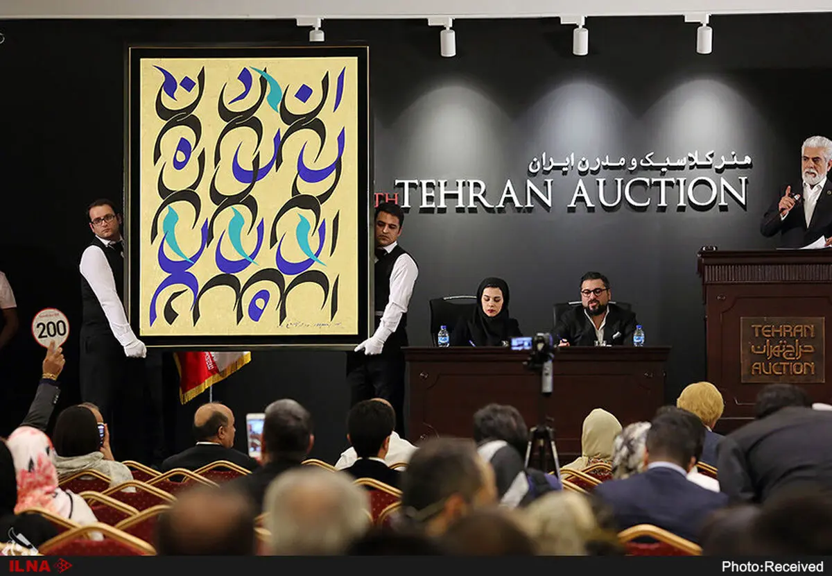 پیش‌بینی فروش ۲۵ میلیارد تومانی برای حراج تهران