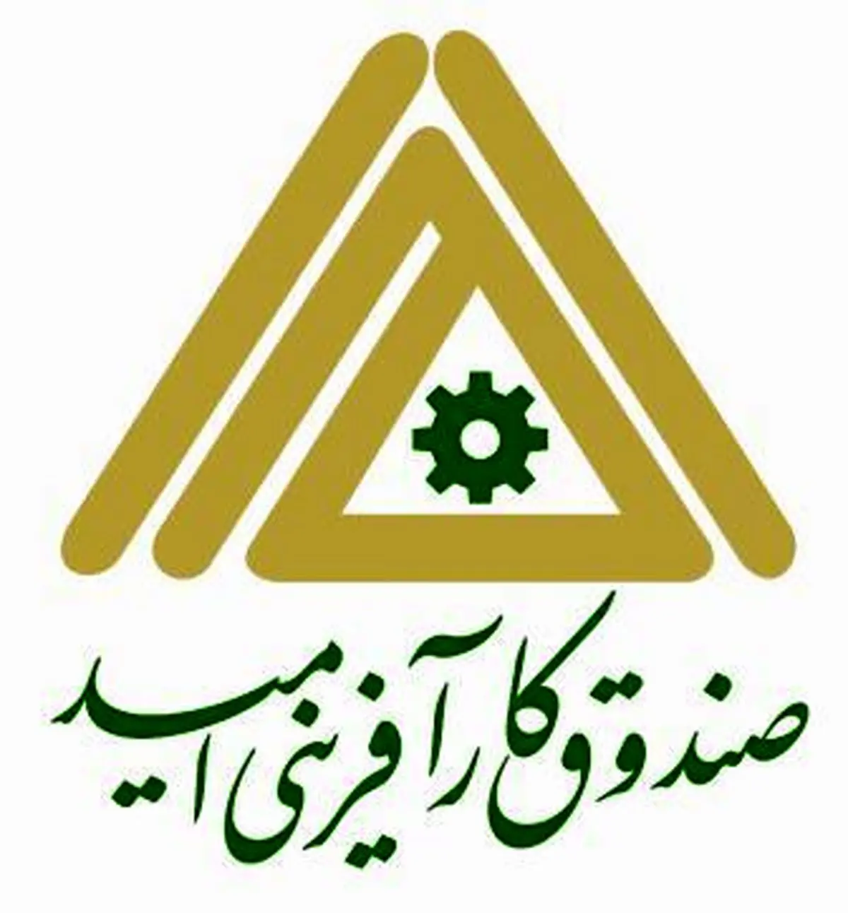 نگاه جوانان جویای کار به تصمیم نمایندگان مجلس شورای اسلامی است