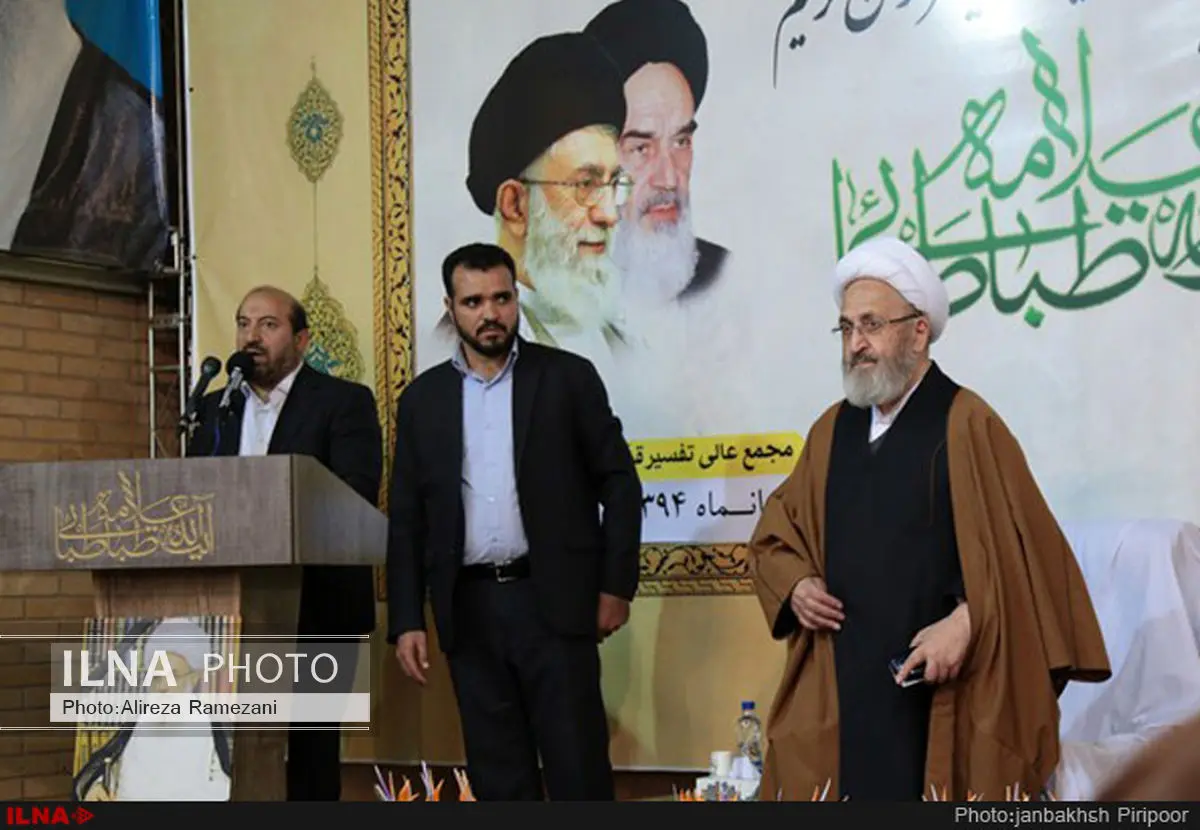 دارالقرآن علامه طباطبایی با توجه مراجع تقلید شکل گرفت