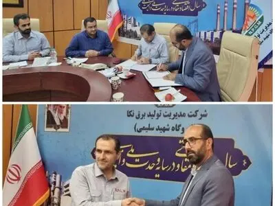 تفاهم نامه همکاری بسیج کارگران و کارخانجات مازندران و نیروگاه شهید سلیمی نکا امضا شد