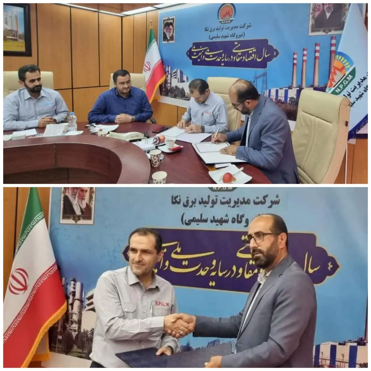 تفاهم نامه همکاری بسیج کارگران و کارخانجات مازندران و نیروگاه شهید سلیمی نکا امضا شد