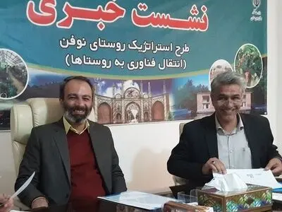 افزایش تولید آبزیان به ۲۰۰۰تن با طرح روستای نوفن در سمنان