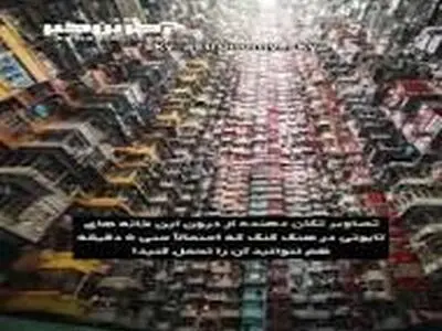تصاویر تکان دهنده از خانه های تابوتی هنگ گنگ/فیلم
