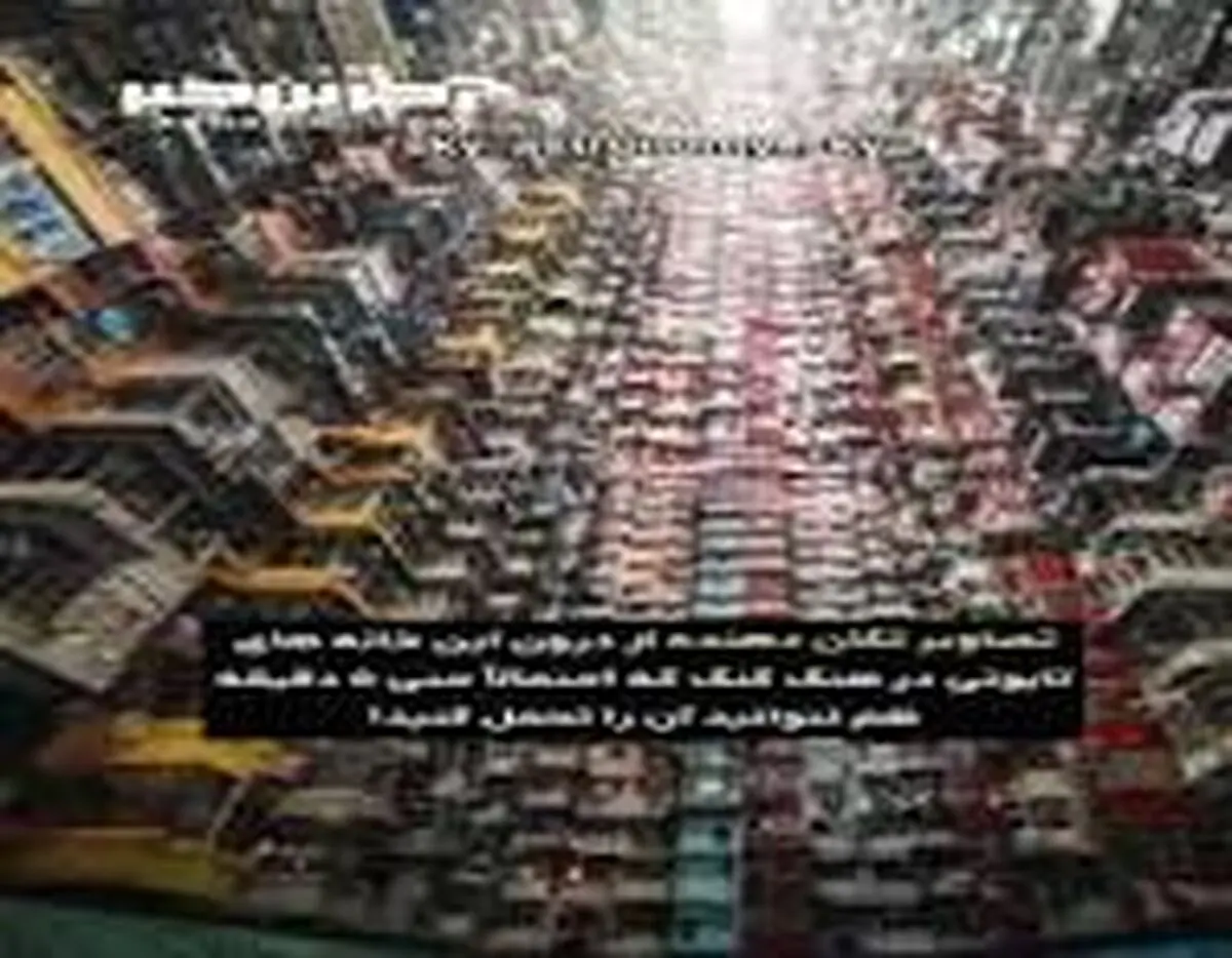 تصاویر تکان دهنده از خانه های تابوتی هنگ گنگ/فیلم