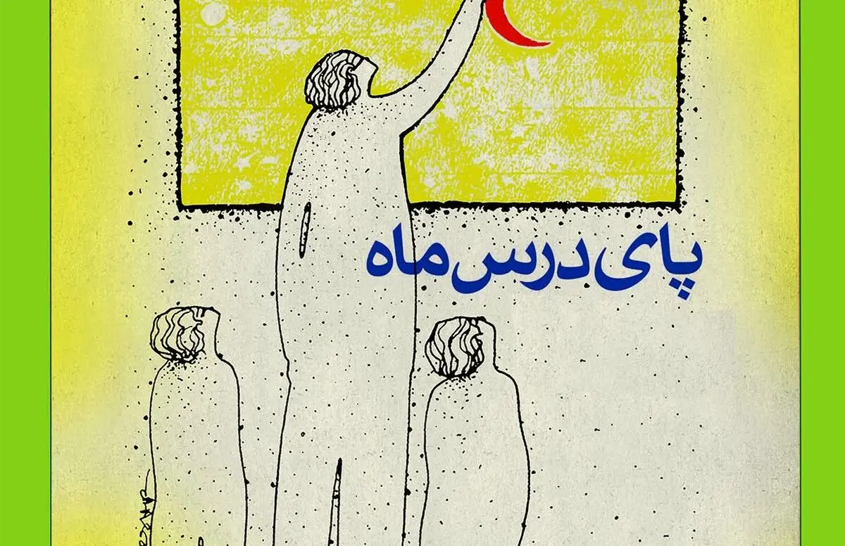 محور روستایی کرات-پشته در تایباد ایمن‌سازی شد