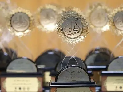 اختتامیه چهاردهمین جشنواره بین‌المللی فارابی برگزار می‌شود