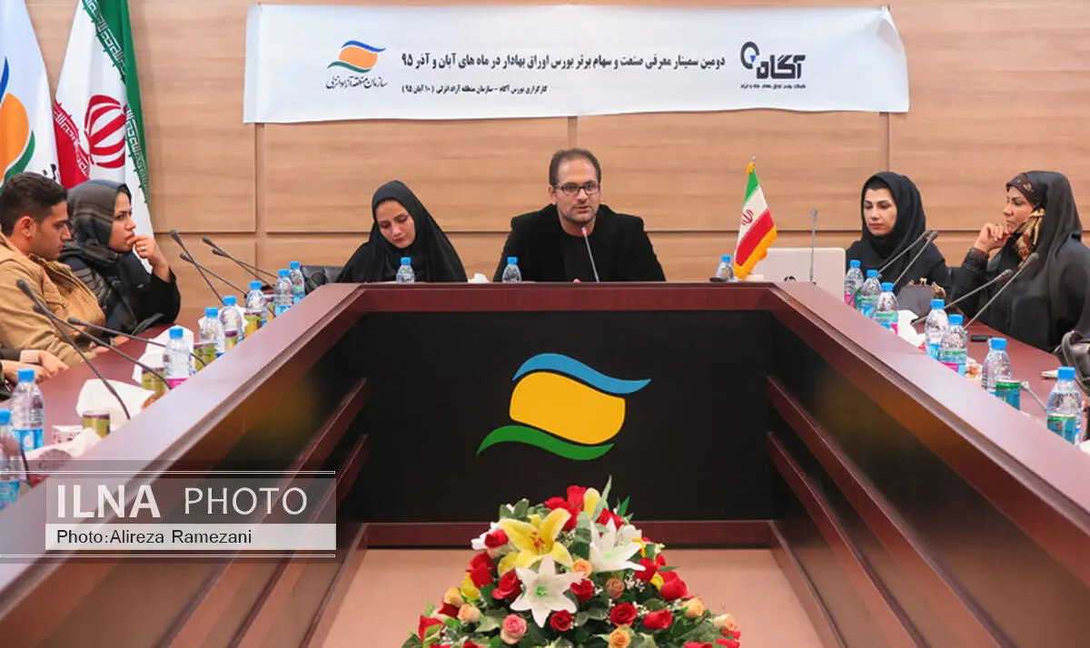 برگزاری دومین نشست تخصصی بررسی وضعیت بازار بورس اوراق بهادار در منطقه آزاد انزلی 