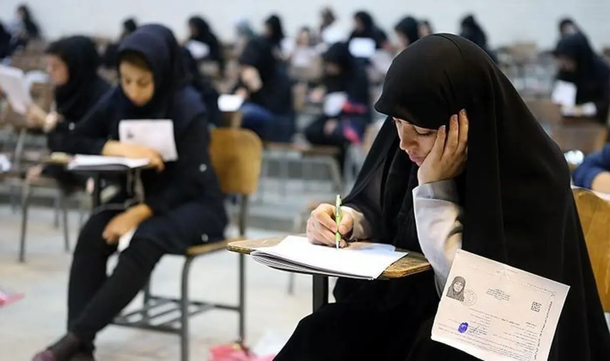 ۶۵۰ هزار داوطلب کنکور ۹۸ کارت آزمون دریافت کردند