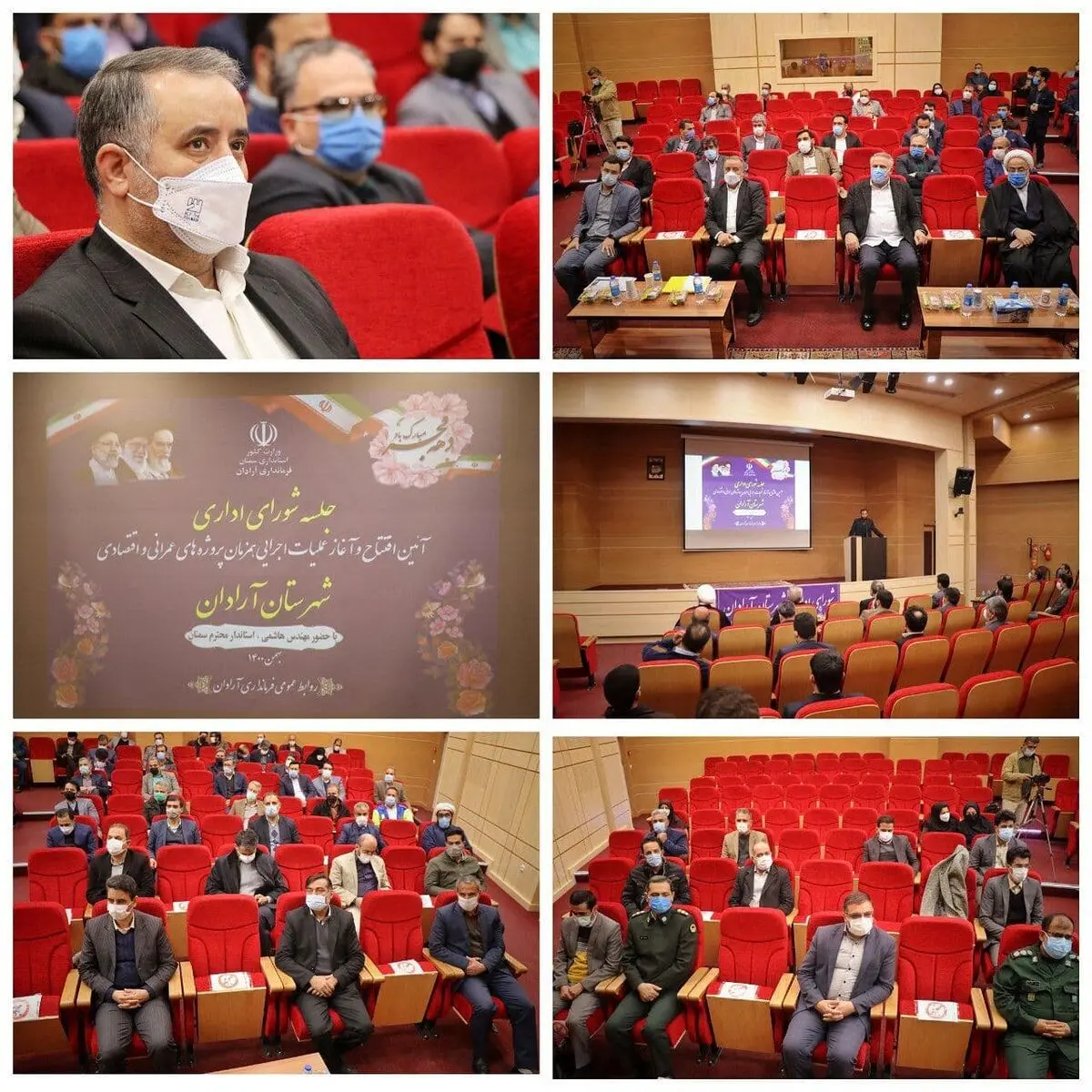 بهره برداری از 24 پروژه عمرانی و اقتصادی با اعتبار 150 میلیارد ریال در آرادان