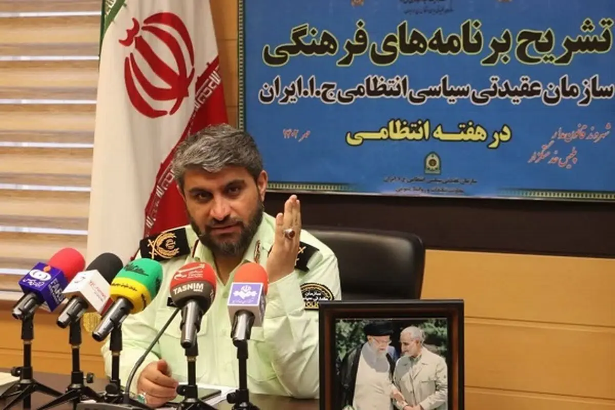 برگزاری ده‌ها برنامه فرهنگی به مناسبت «هفته فراجا» توسط سازمان عقیدتی سیاسی 