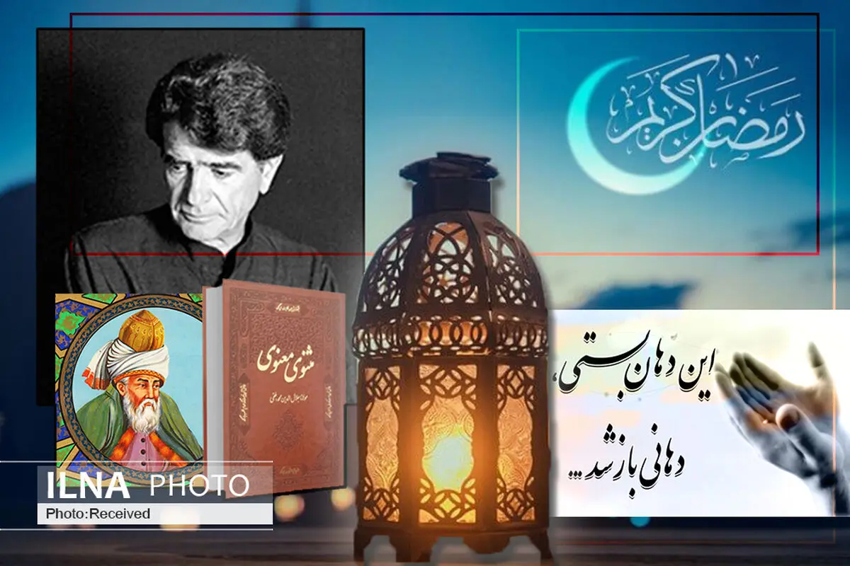 مناجاتی که زیر سایه دعای «ربنا» کمتر شنیده شد/ آمیختگی شعر، عرفان و موسیقی با صدای شجریان