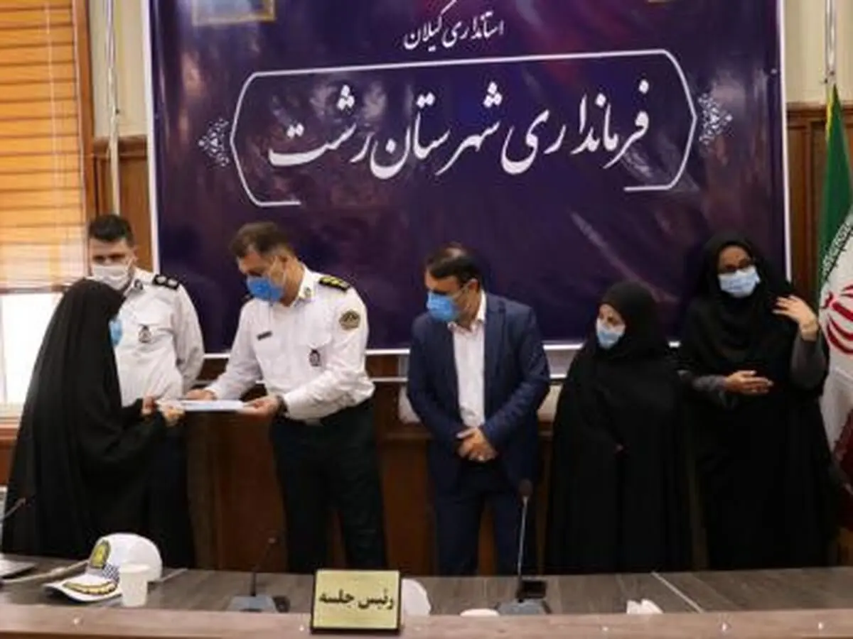 اجرای طرح "بانوان فرهنگ یار ترافیک" در شهرستان رشت 