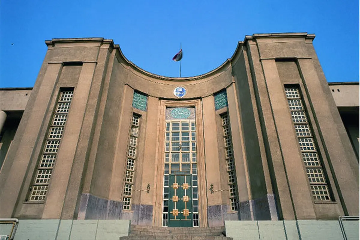 همکاری دانشکده طب ایرانی با آکادمی طب باستانی یونان 