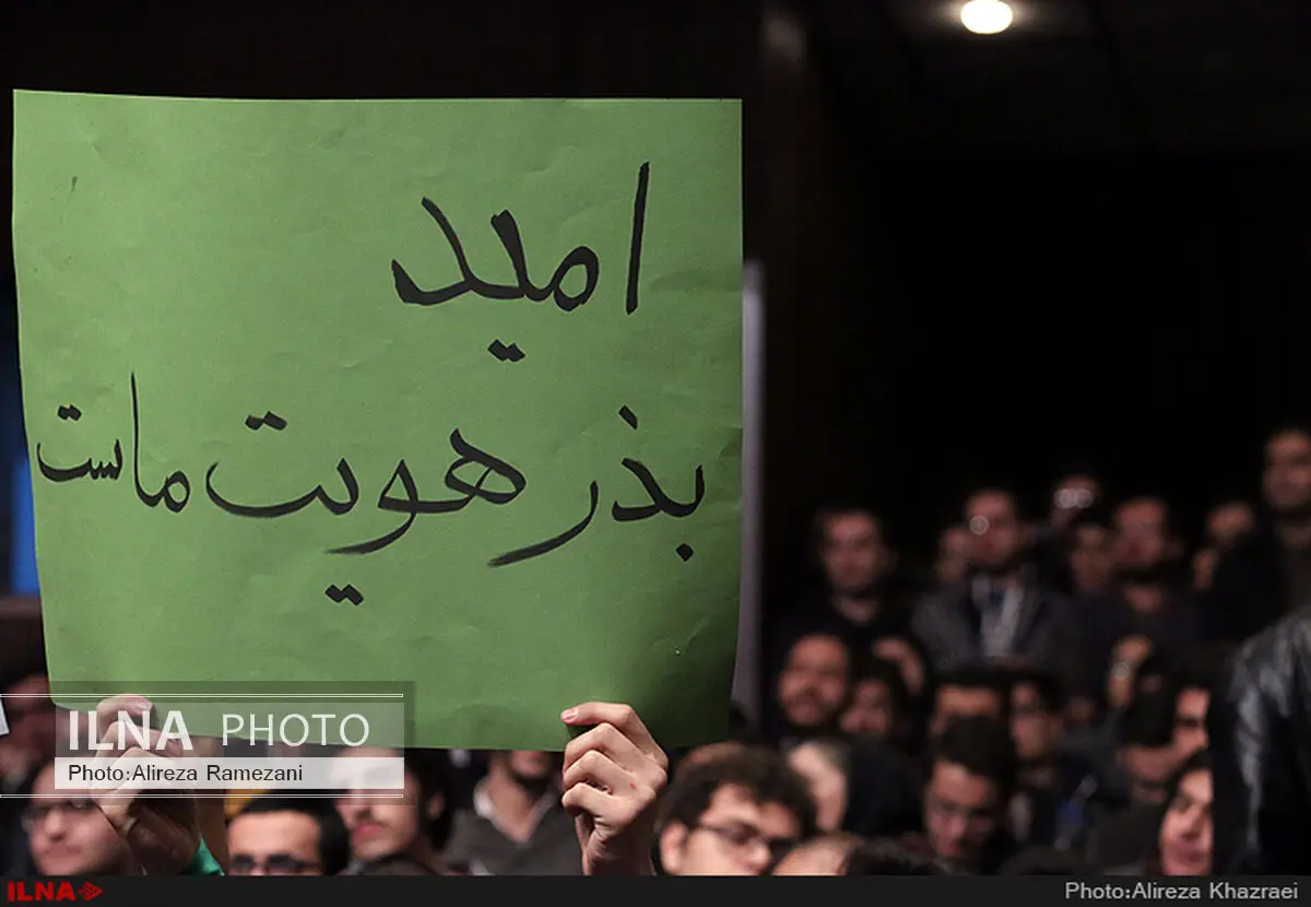 دانشجویان خاتمی را تشویق کردند/ اخلال‌گران به بیرون هدایت شدند +عکس