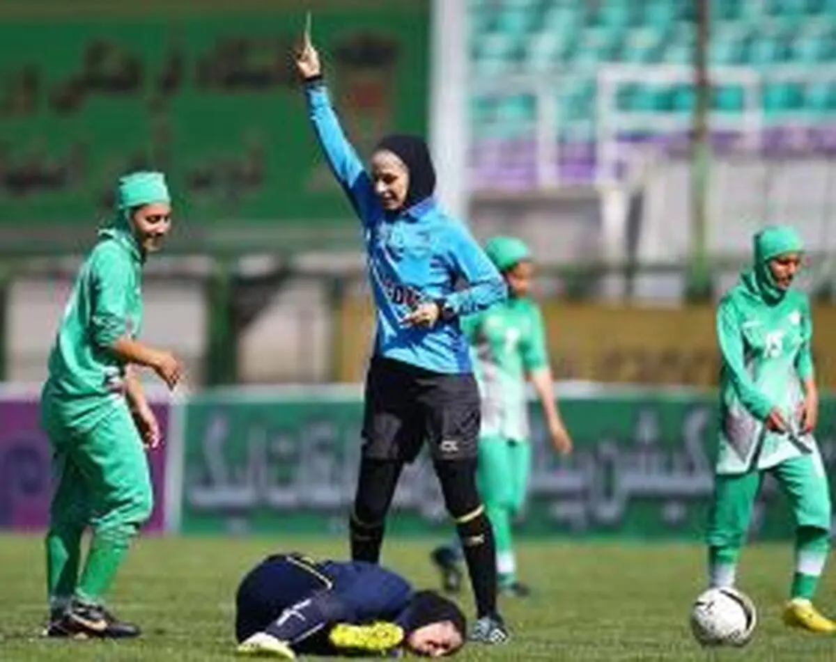 اعلام اسامی داوران لیگ برتر فوتبال بانوان