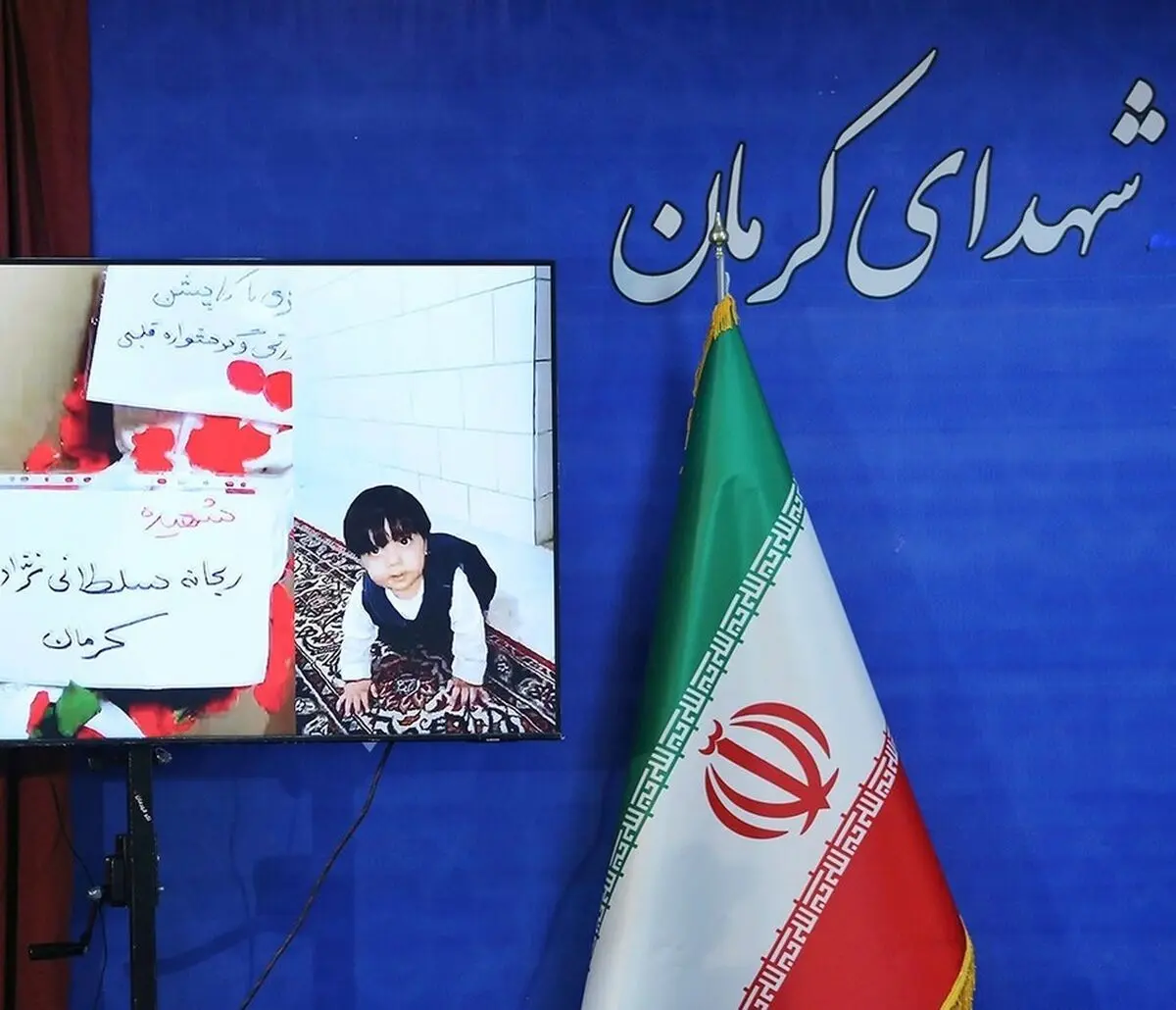 برگزاری دادگاه رسیدگی به دادخواهی خانواده شهدا و جانبازان حادثه تروریستی گلزار شهدای کرمان 