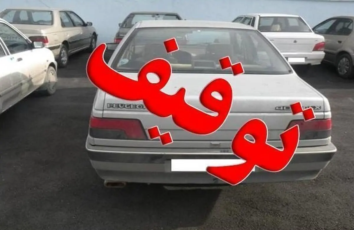 توقیف ۱۹ خودروی هنجارشکن در رشت / ۹ نفر دستگیر شدند