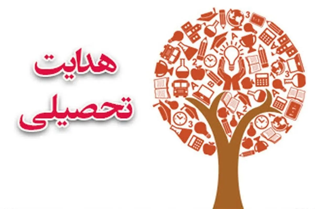 ضرورت پاسخگویی شفاف به اعتراضات هدایت تحصیلی دانش‌آموزان / رشد محسوس اعتراضات نسبت به سال‌های گذشته