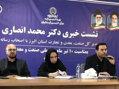 احیای ۲۴۳ واحد صنعتی راکد در البرز / در جنگ اقتصادی، مردم و تولیدکنندگان سربازان میدان بودند