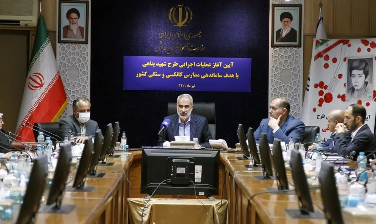 ساماندهی مدارس کانکسی و سنگی در کشور آغاز شد

