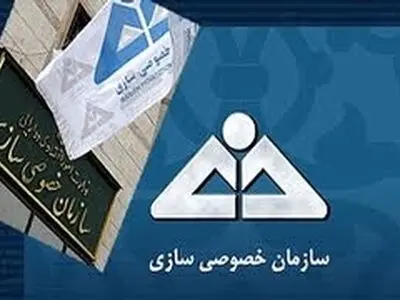 ورود خصولتی‌ها به واگذاری‌های اصل ۴۴، منع قانونی ندارد
