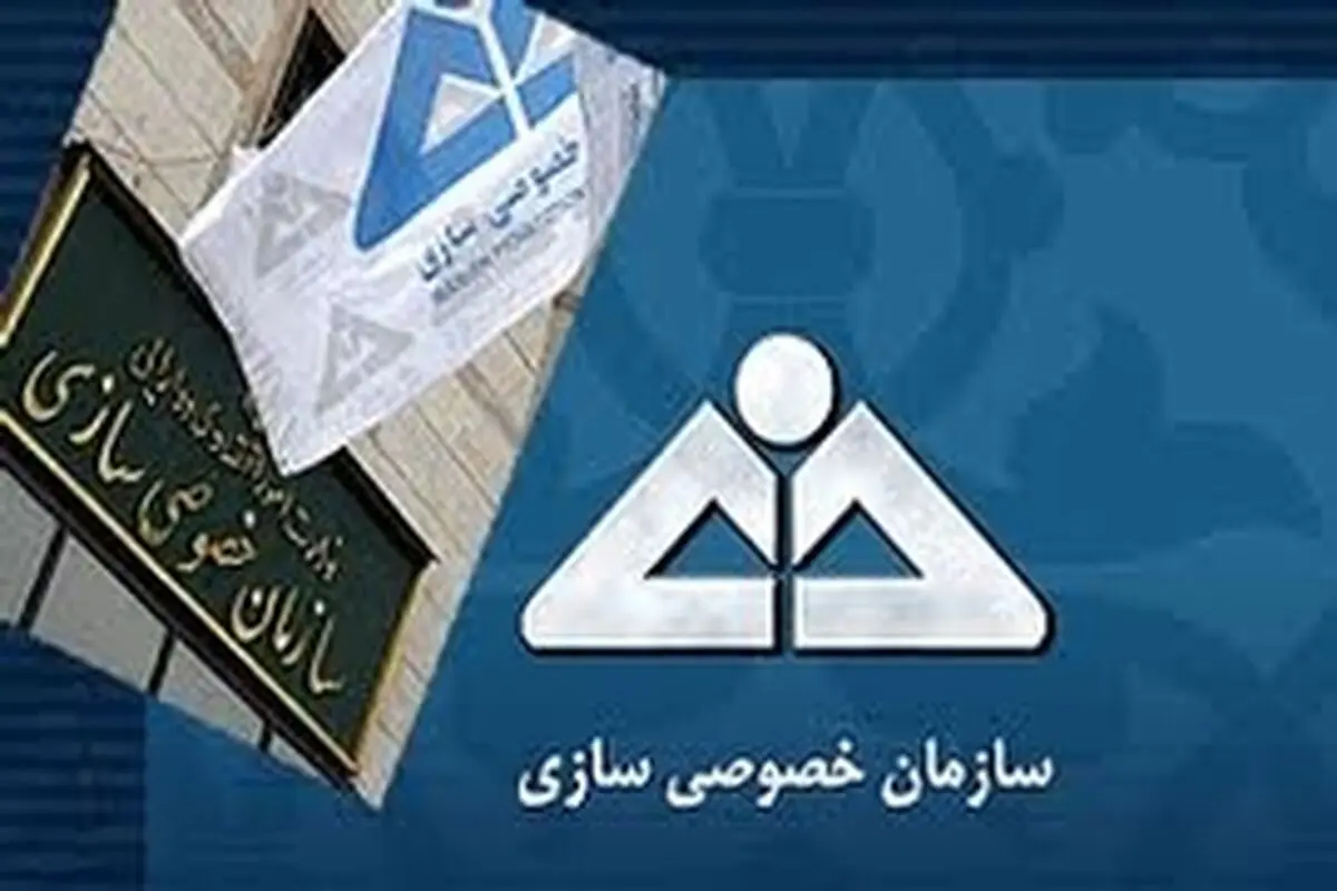 ورود خصولتی‌ها به واگذاری‌های اصل ۴۴، منع قانونی ندارد