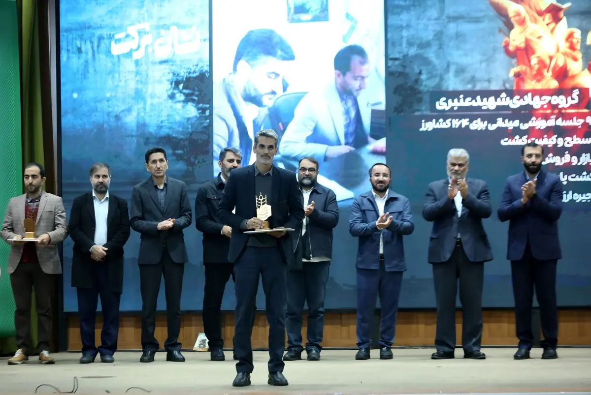 نشان ملی برکت» به قرارگاه جهادی علمدار مازندران اهدا شد