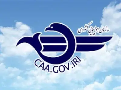 از سرگیری همه پروازها از فردا ۵ صبح