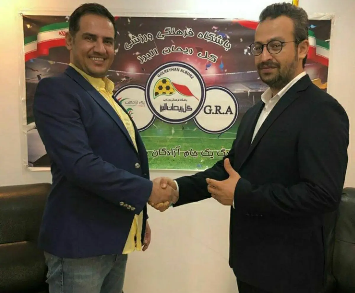 میثم منیعی برکنار شد