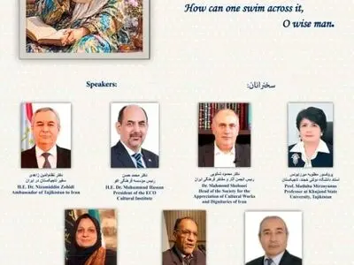 رابعه؛ شاعری میان عشق، عرفان و حقیقت هستی