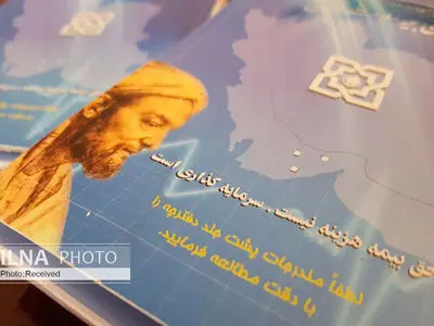 دولت در حوزه درمان اندیشه بلندمدت ندارد/ اما و اگرهای بیمه پایه اجباری سلامت
