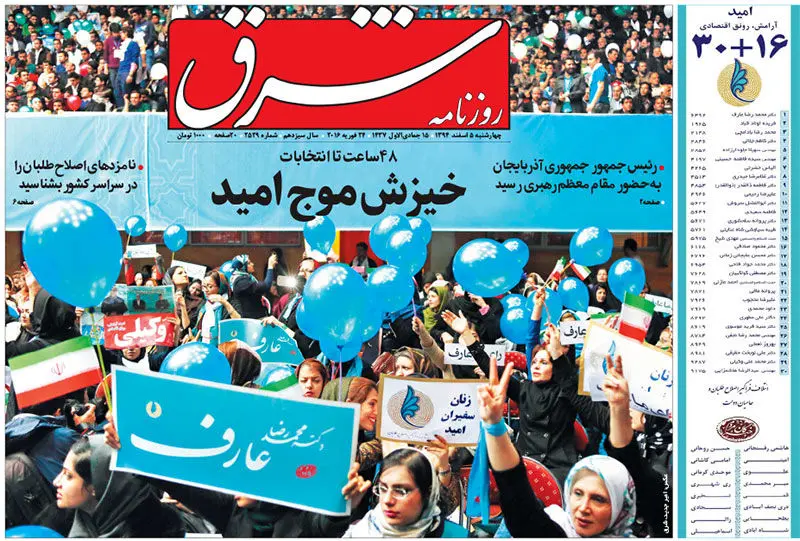 گالری