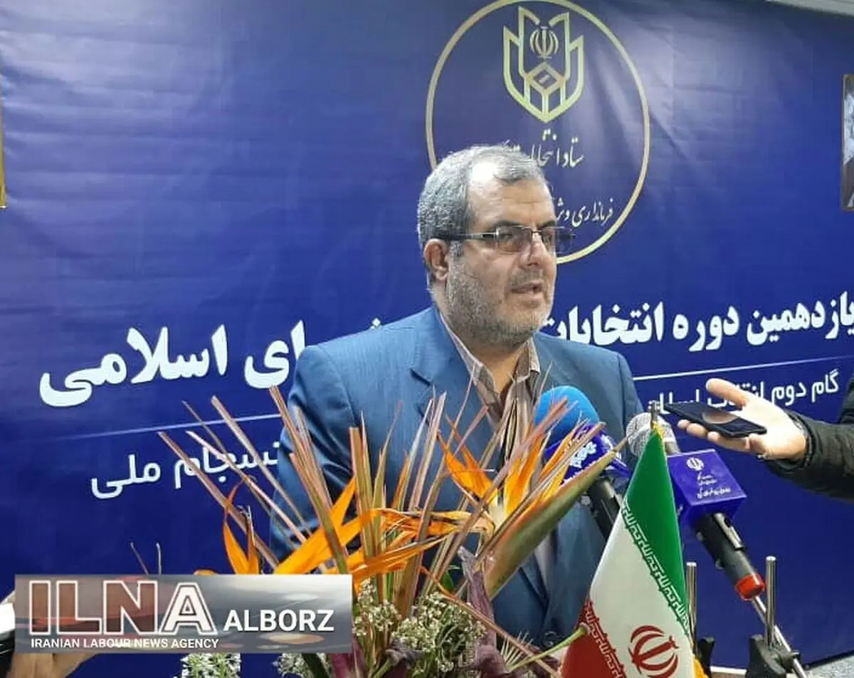 ثبت نام ۹۴ داوطلب در حوزه کرج، فردیس و اشتهارد 
