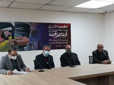 نمایشگاه «آینه در آینه» طی مراسمی افتتاح شد