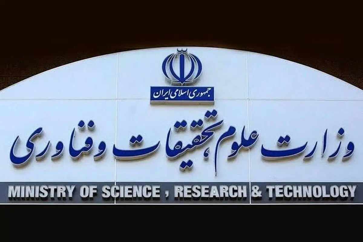 تخصیص اعتبارات تعمیر و تجهیز دانشگاه‌ها تا پایان هفته/ مطالبات کارکنان شرکتی تا پایان شهریور تسویه می‌شود
