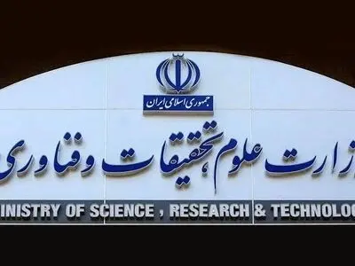 تخصیص اعتبارات تعمیر و تجهیز دانشگاه‌ها تا پایان هفته/ مطالبات کارکنان شرکتی تا پایان شهریور تسویه می‌شود
