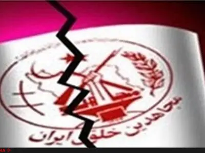 ‘MKO member arrested while entering Iran’